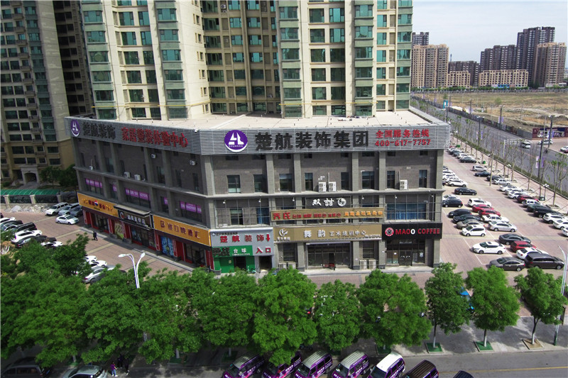 全裸白丝美女视频网站免费看楚航装饰外景
