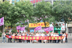 艹逼视频影院免费观看楚航装饰2018绽放之旅